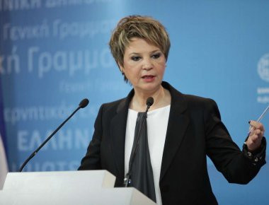 Ο.Γεροβασίλη για το επίδομα σφραγίδας στους δημοσίους υπαλλήλους